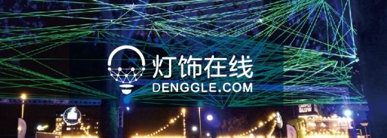 灯饰在线背景图 (3)